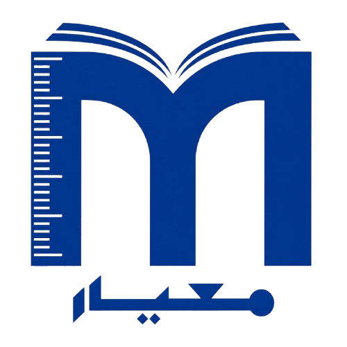 نظام البحث