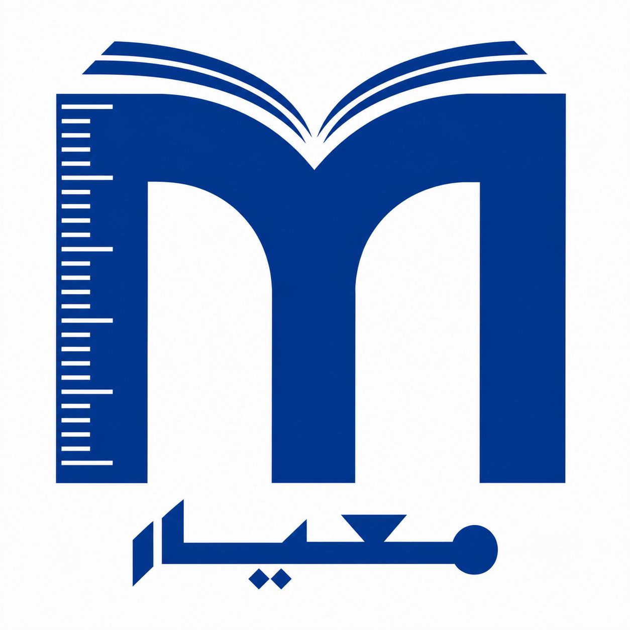 نظام البحث